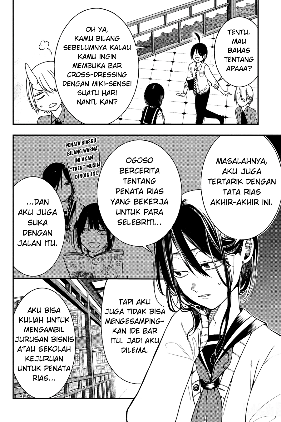 Youkai Gakkou no Sensei Hajimemashita! Chapter 98 - halaman 8