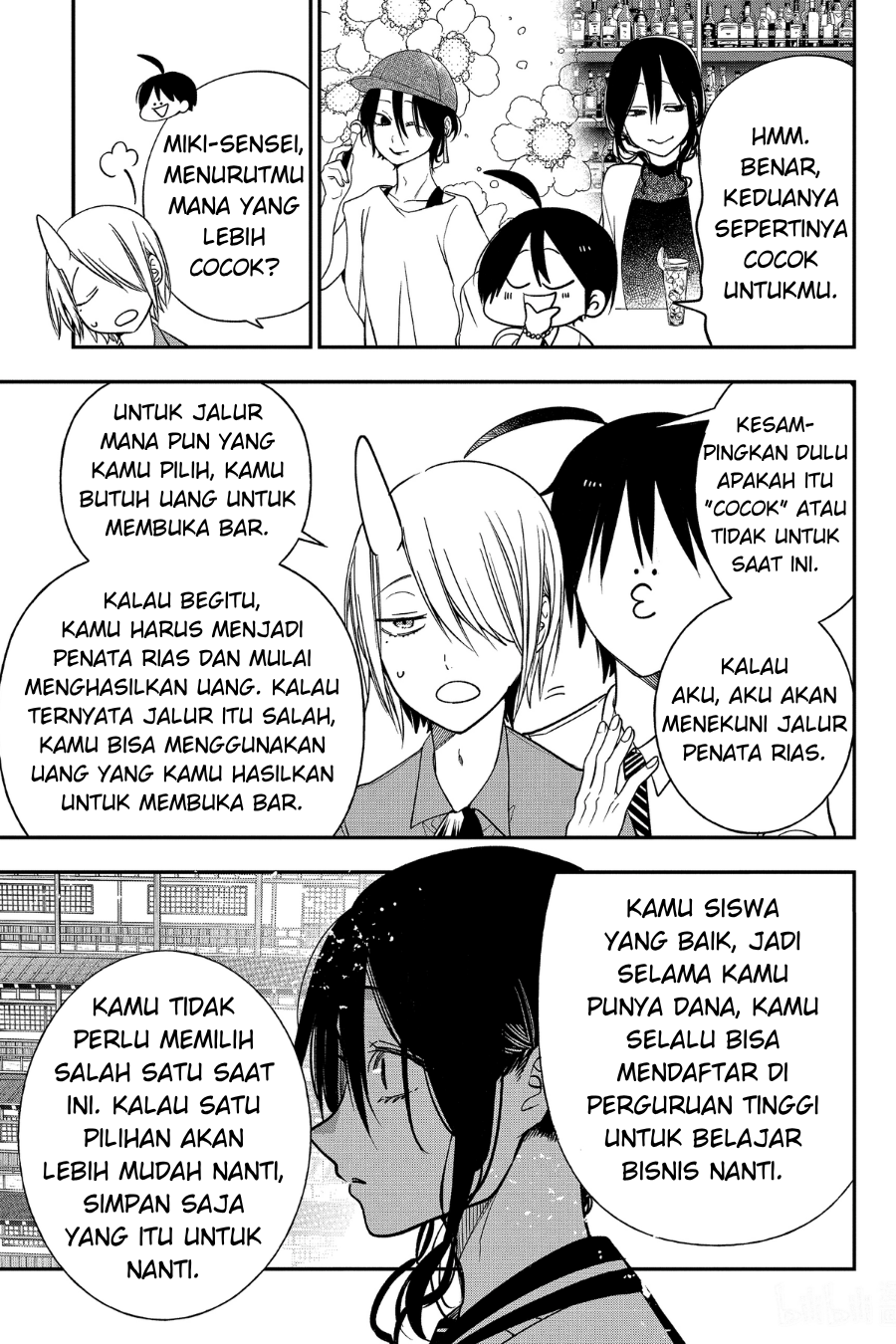 Youkai Gakkou no Sensei Hajimemashita! Chapter 98 - halaman 9