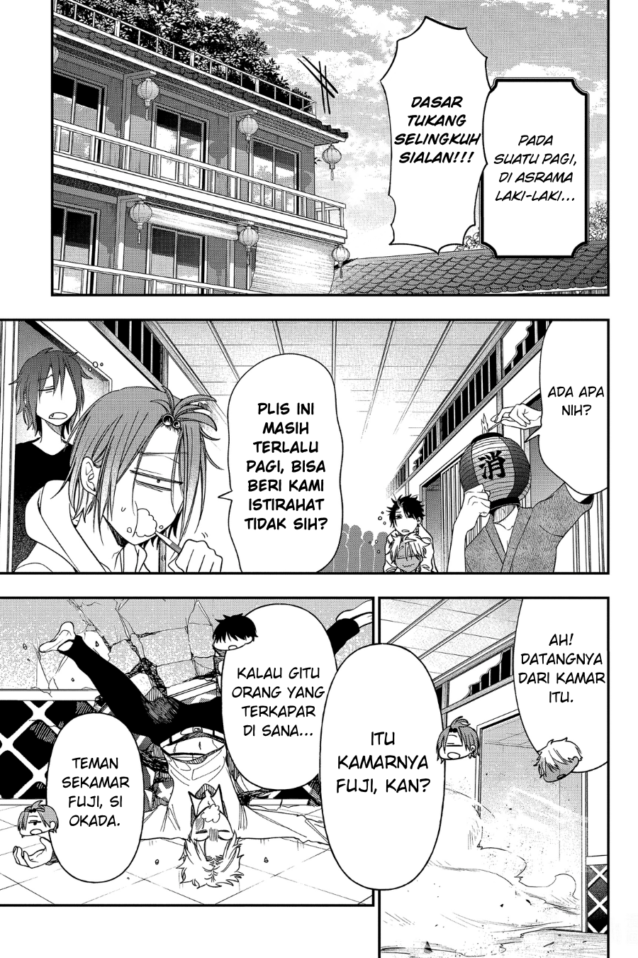 Youkai Gakkou no Sensei Hajimemashita! Chapter 99 - halaman 1