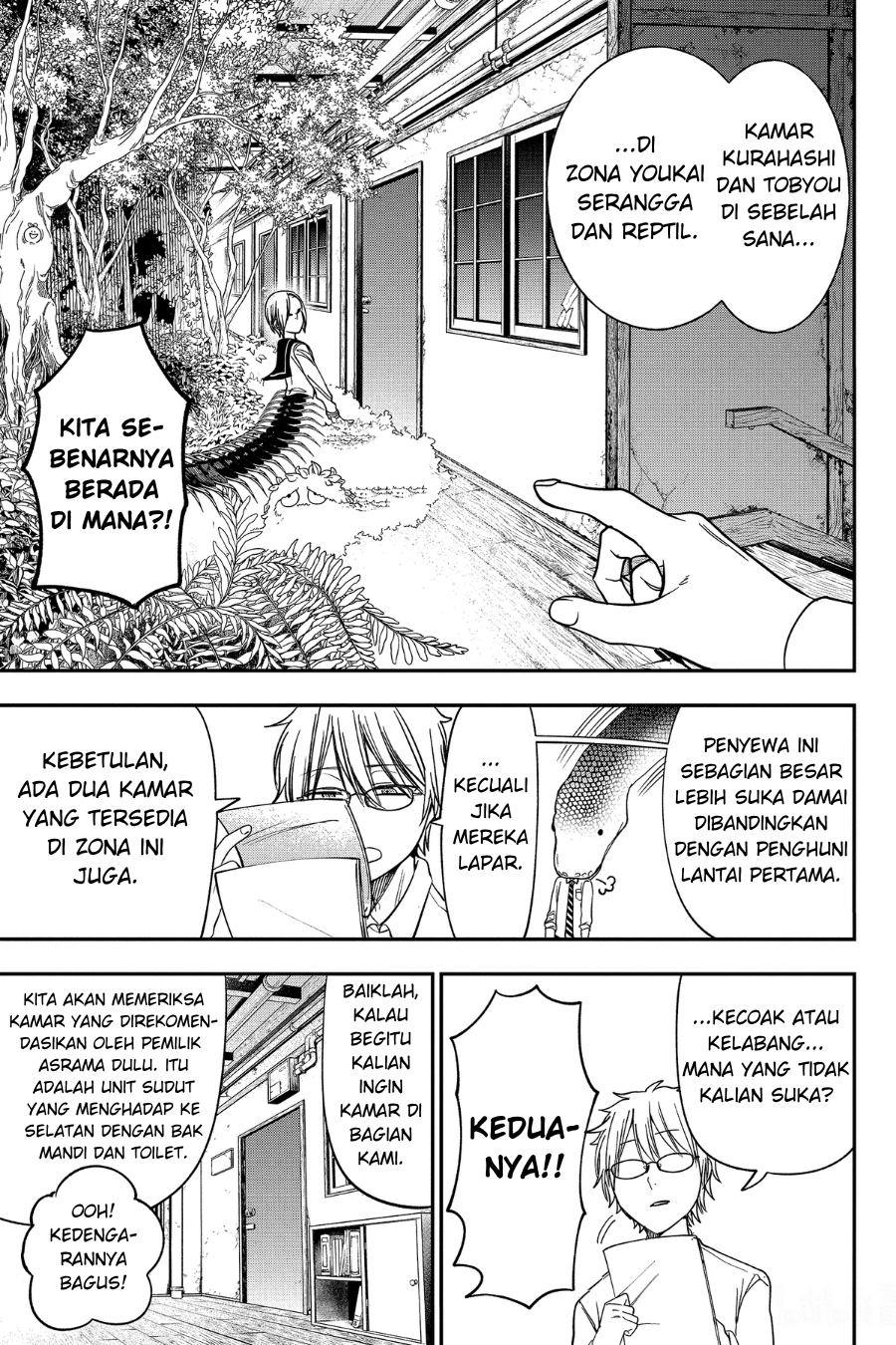 Youkai Gakkou no Sensei Hajimemashita! Chapter 99 - halaman 13