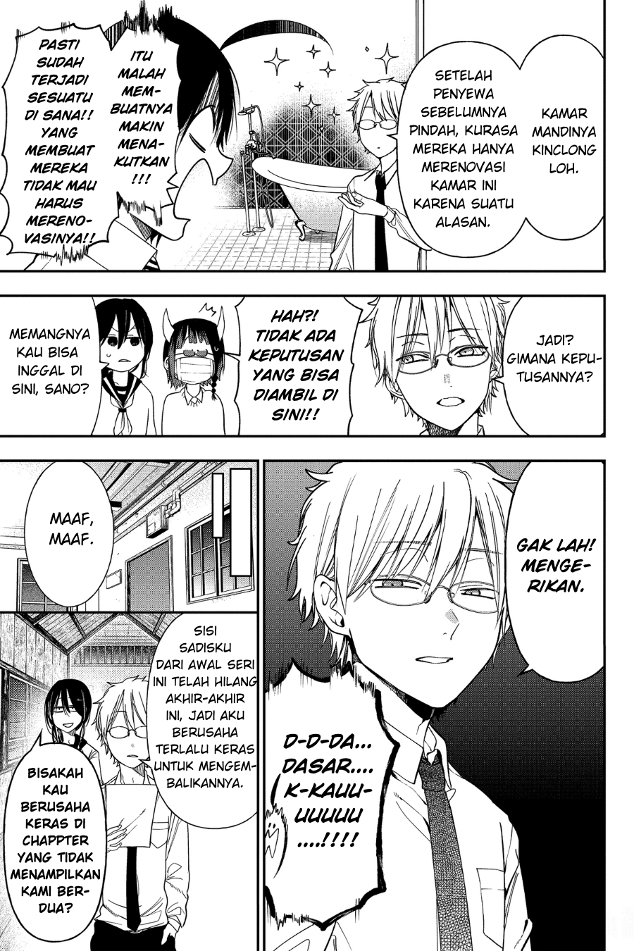 Youkai Gakkou no Sensei Hajimemashita! Chapter 99 - halaman 15