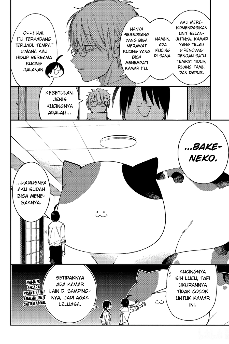 Youkai Gakkou no Sensei Hajimemashita! Chapter 99 - halaman 16