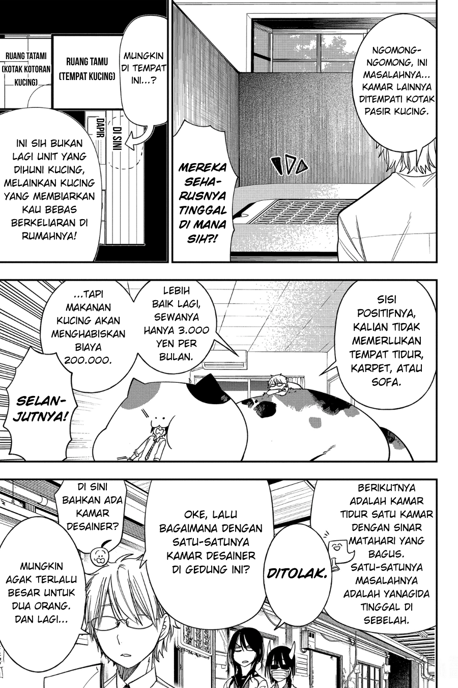 Youkai Gakkou no Sensei Hajimemashita! Chapter 99 - halaman 17