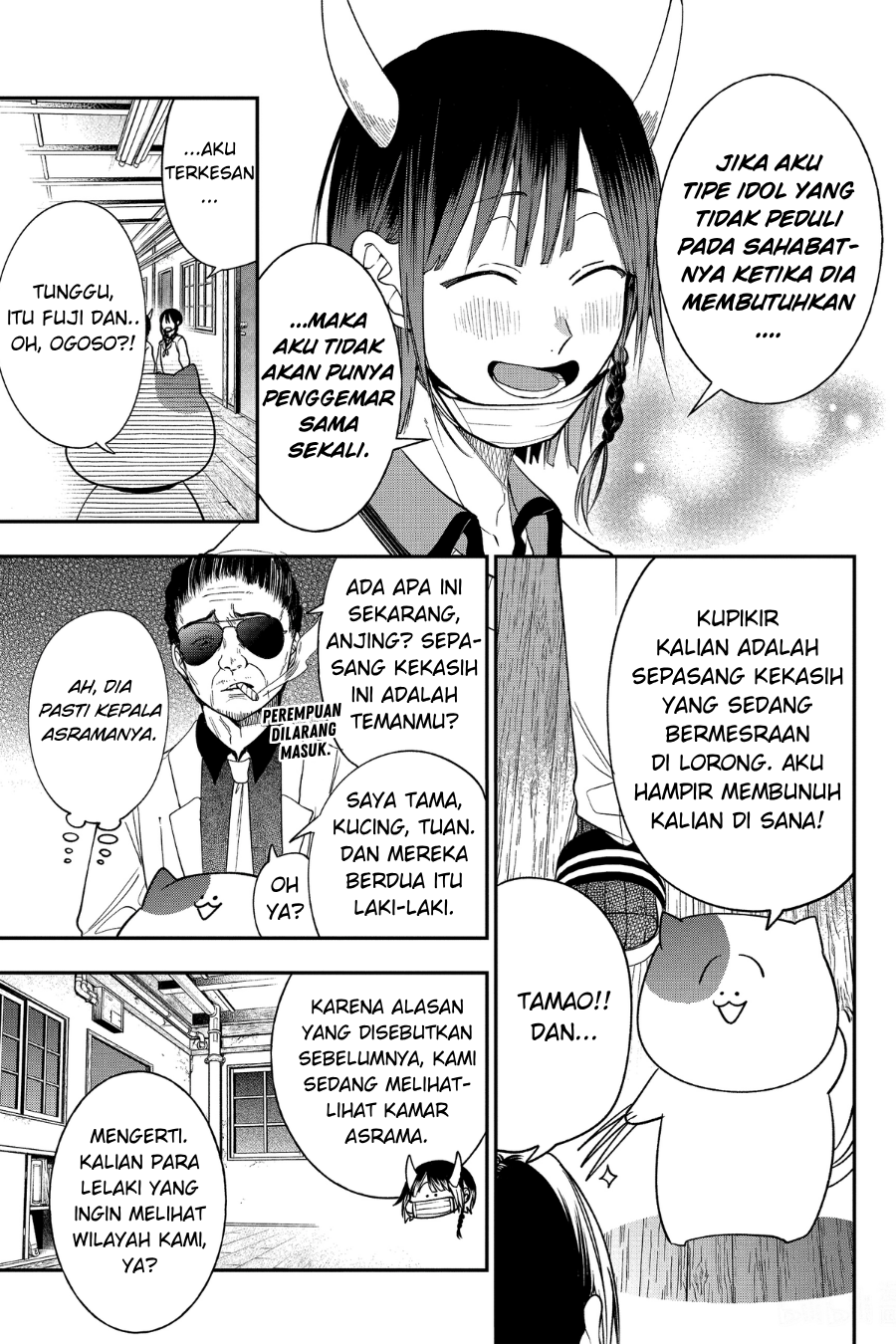 Youkai Gakkou no Sensei Hajimemashita! Chapter 99 - halaman 21