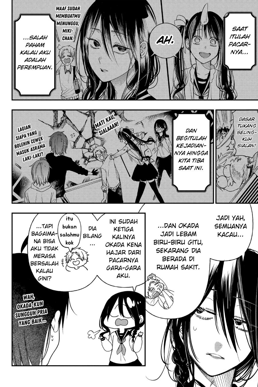 Youkai Gakkou no Sensei Hajimemashita! Chapter 99 - halaman 4