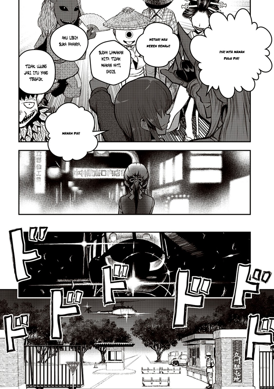 Youkai Gurentai Chapter 1 - halaman 27