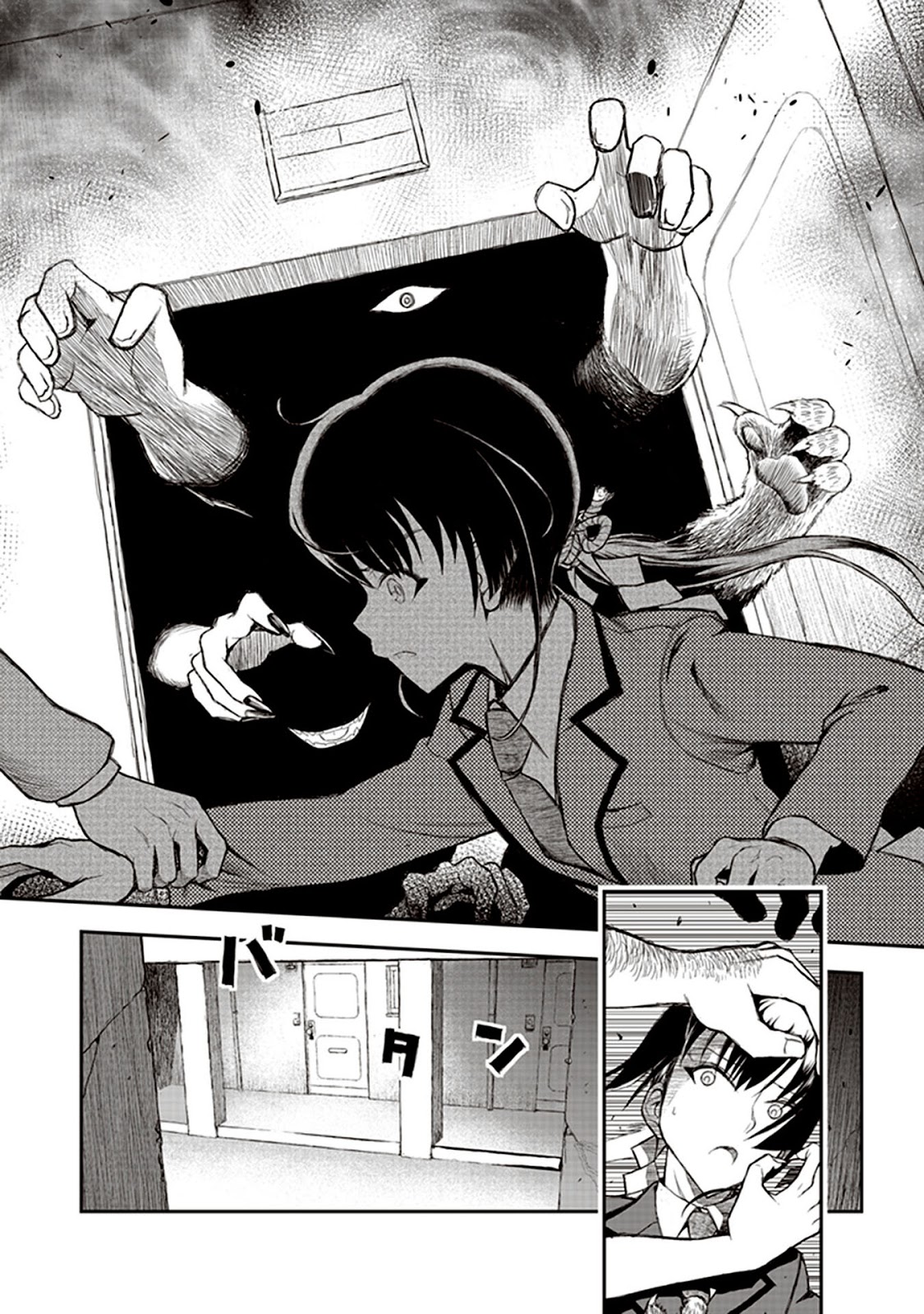 Youkai Gurentai Chapter 1 - halaman 32
