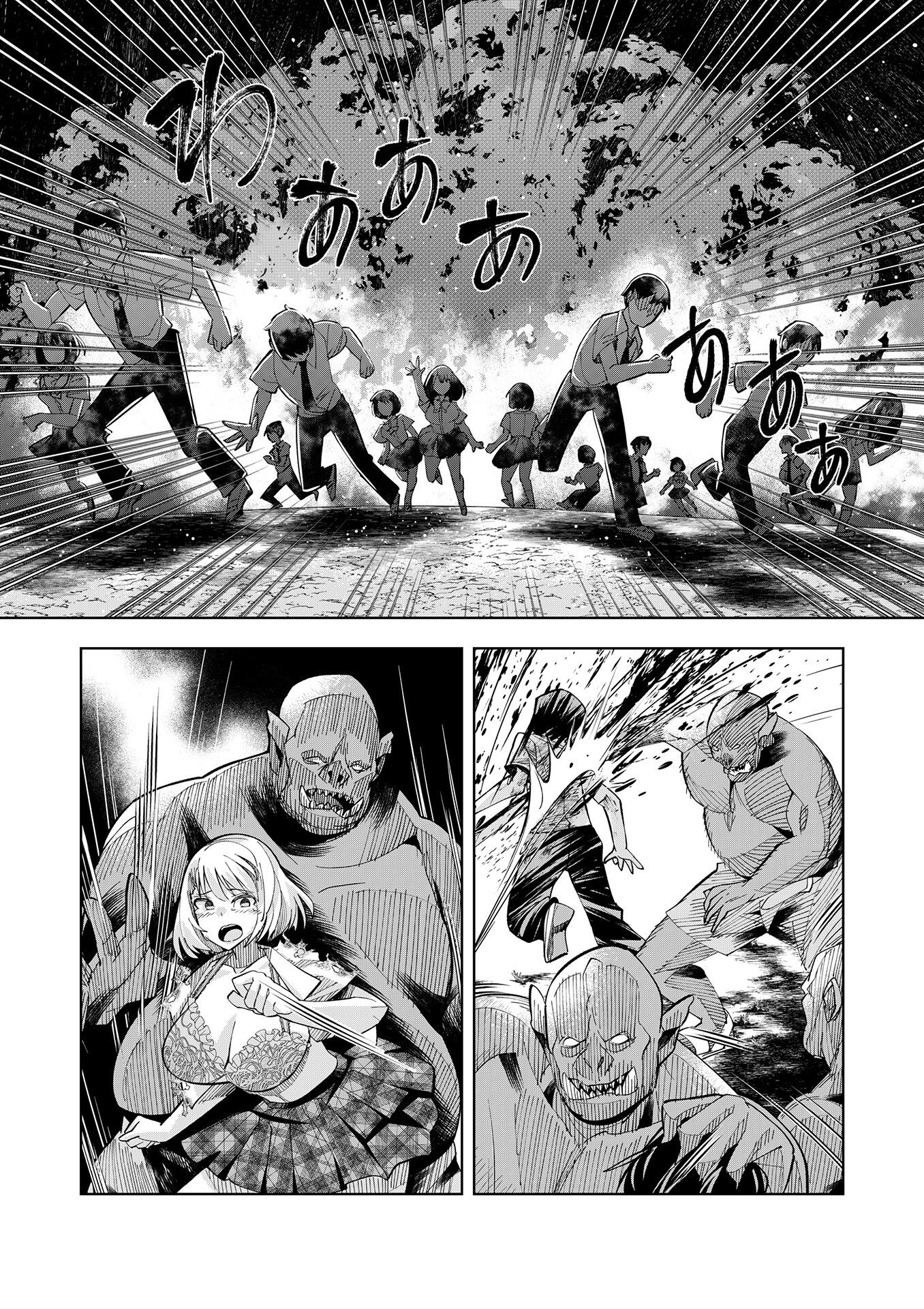 Youkoso Isekai e, dewa Shinde Kudasai. Chapter 1 - halaman 38