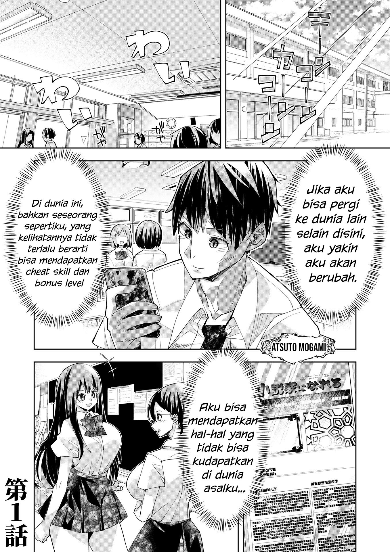 Youkoso Isekai e, dewa Shinde Kudasai. Chapter 1 - halaman 5