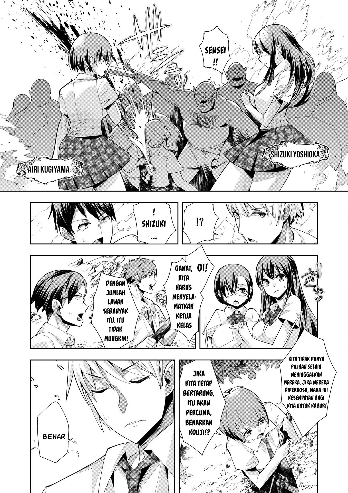 Youkoso Isekai e, dewa Shinde Kudasai. Chapter 2 - halaman 24