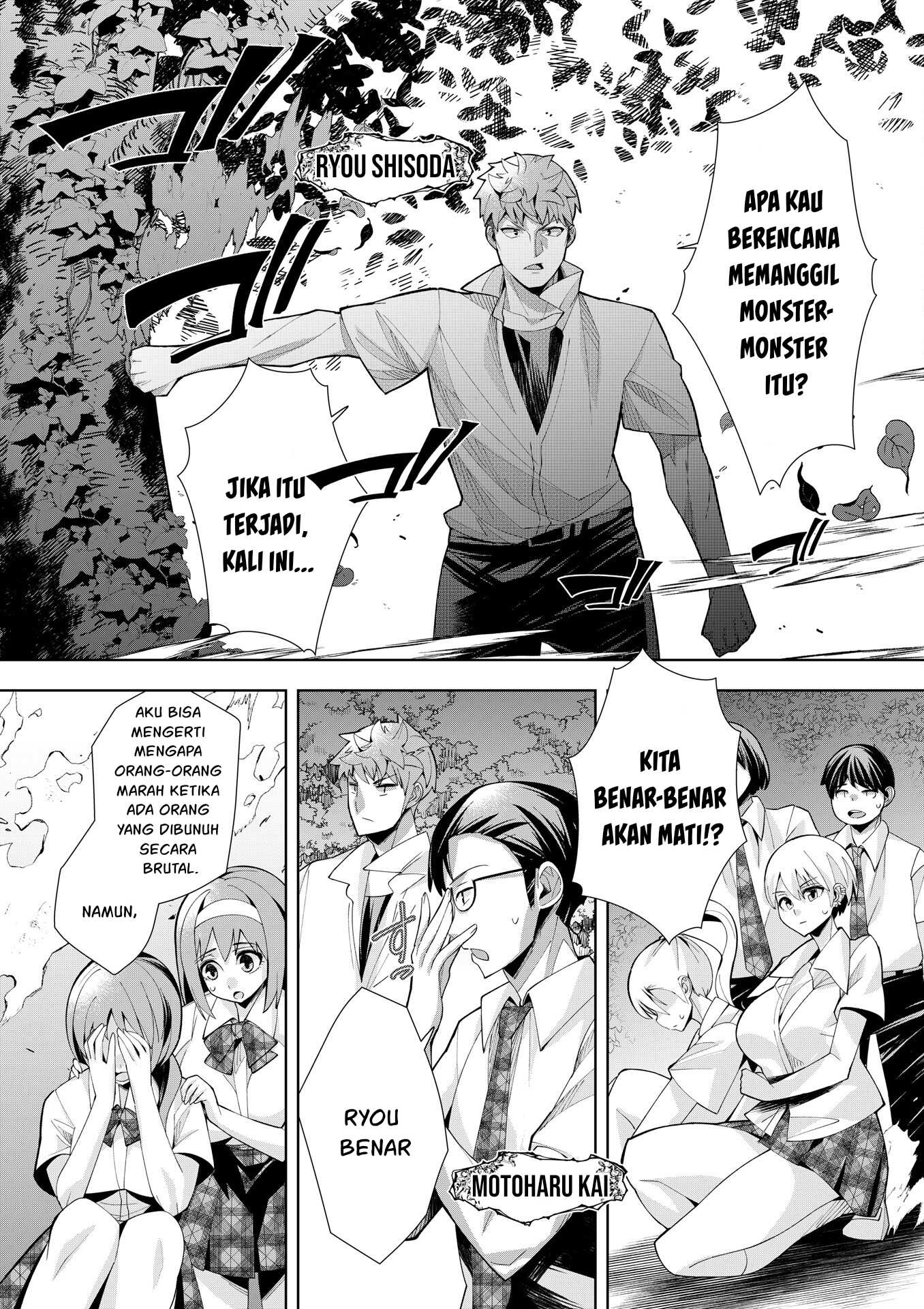 Youkoso Isekai e, dewa Shinde Kudasai. Chapter 3 - halaman 5