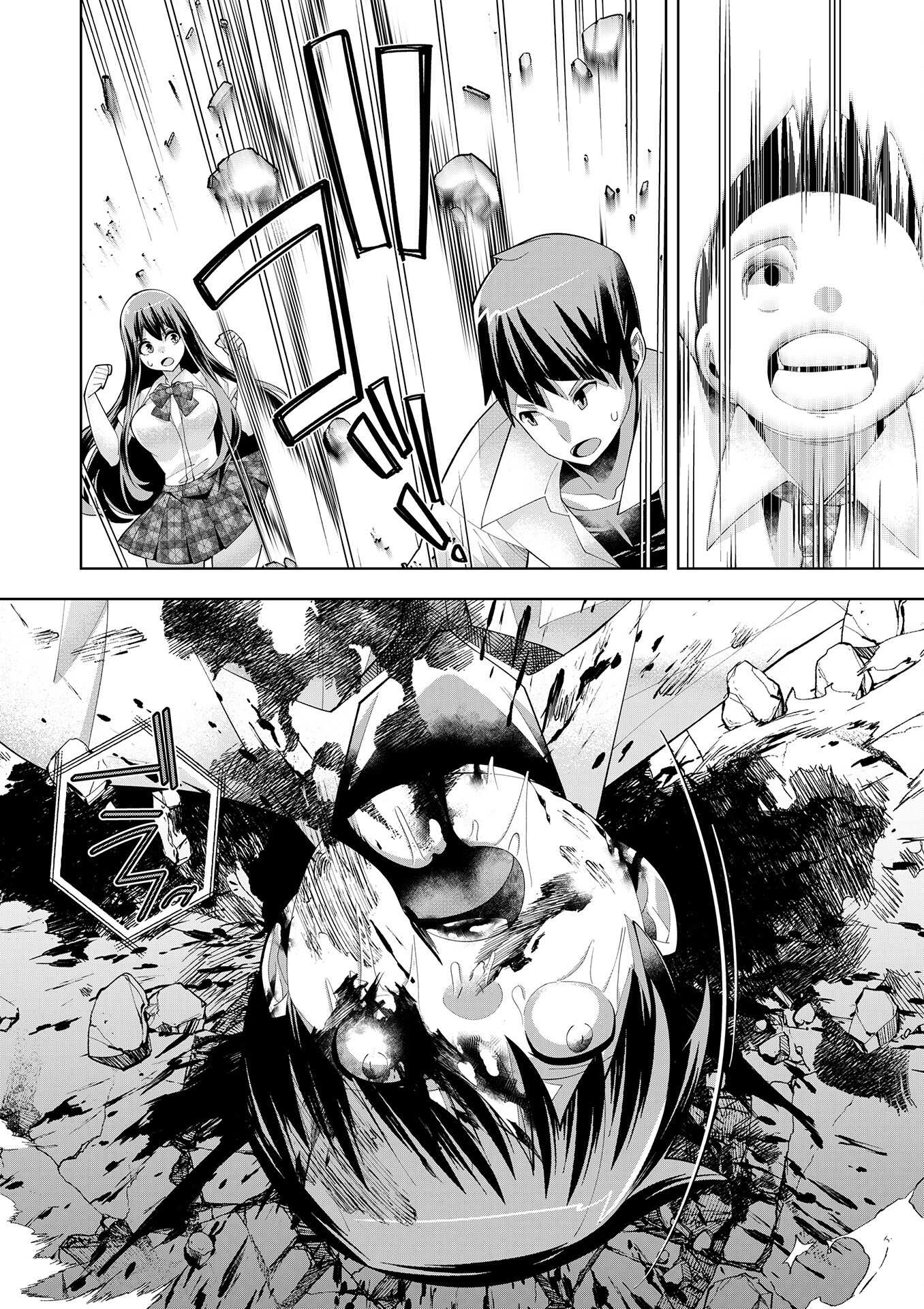 Youkoso Isekai e, dewa Shinde Kudasai. Chapter 4 - halaman 19