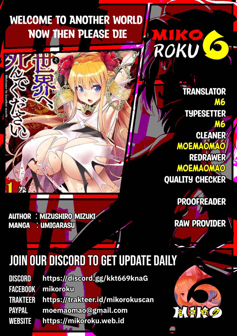Youkoso Isekai e, dewa Shinde Kudasai. Chapter 5 - halaman 1