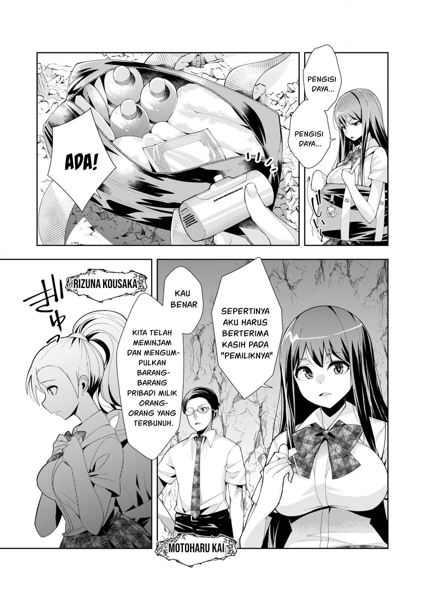 Youkoso Isekai e, dewa Shinde Kudasai. Chapter 6 - halaman 3