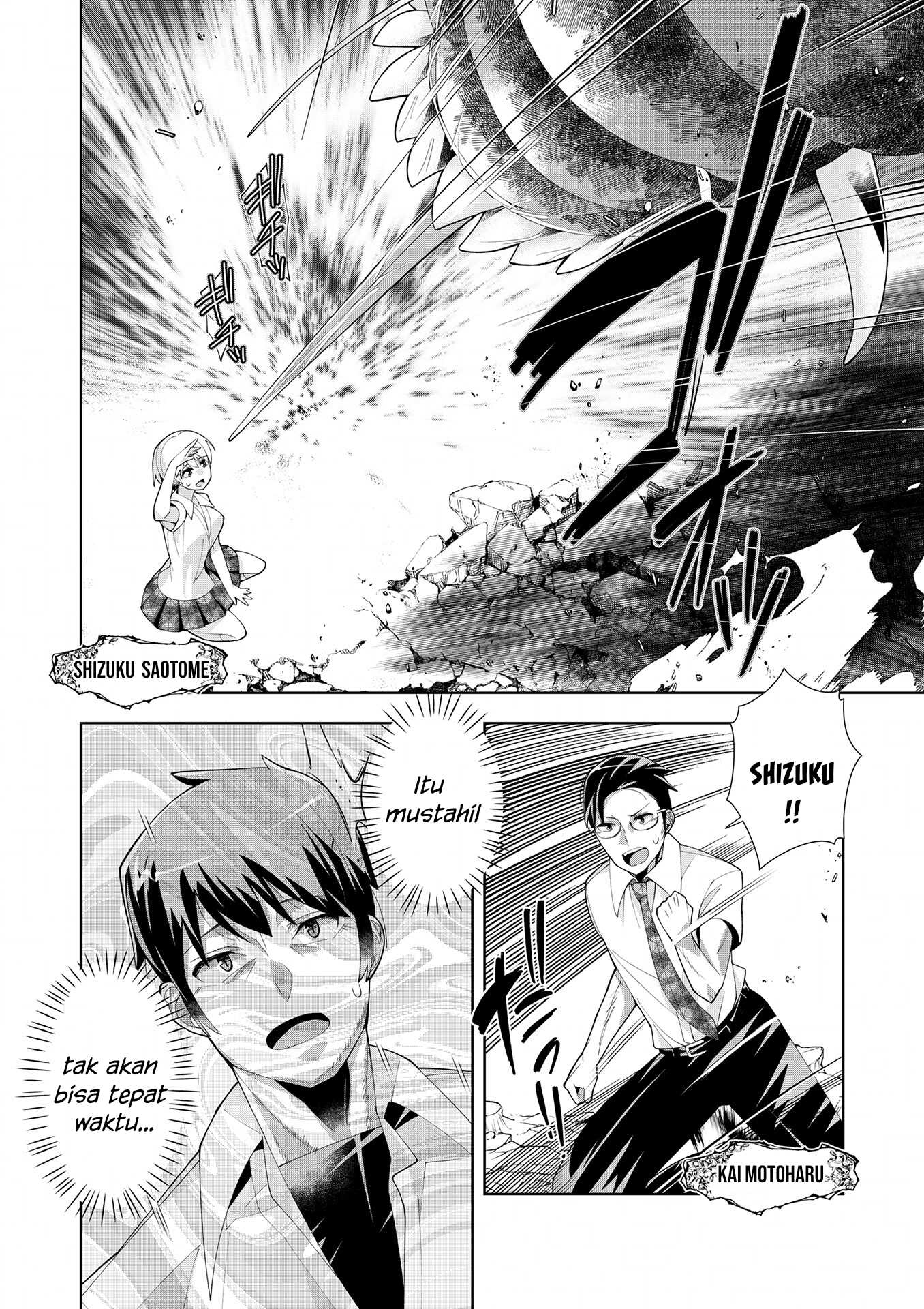 Youkoso Isekai e, dewa Shinde Kudasai. Chapter 7 - halaman 3