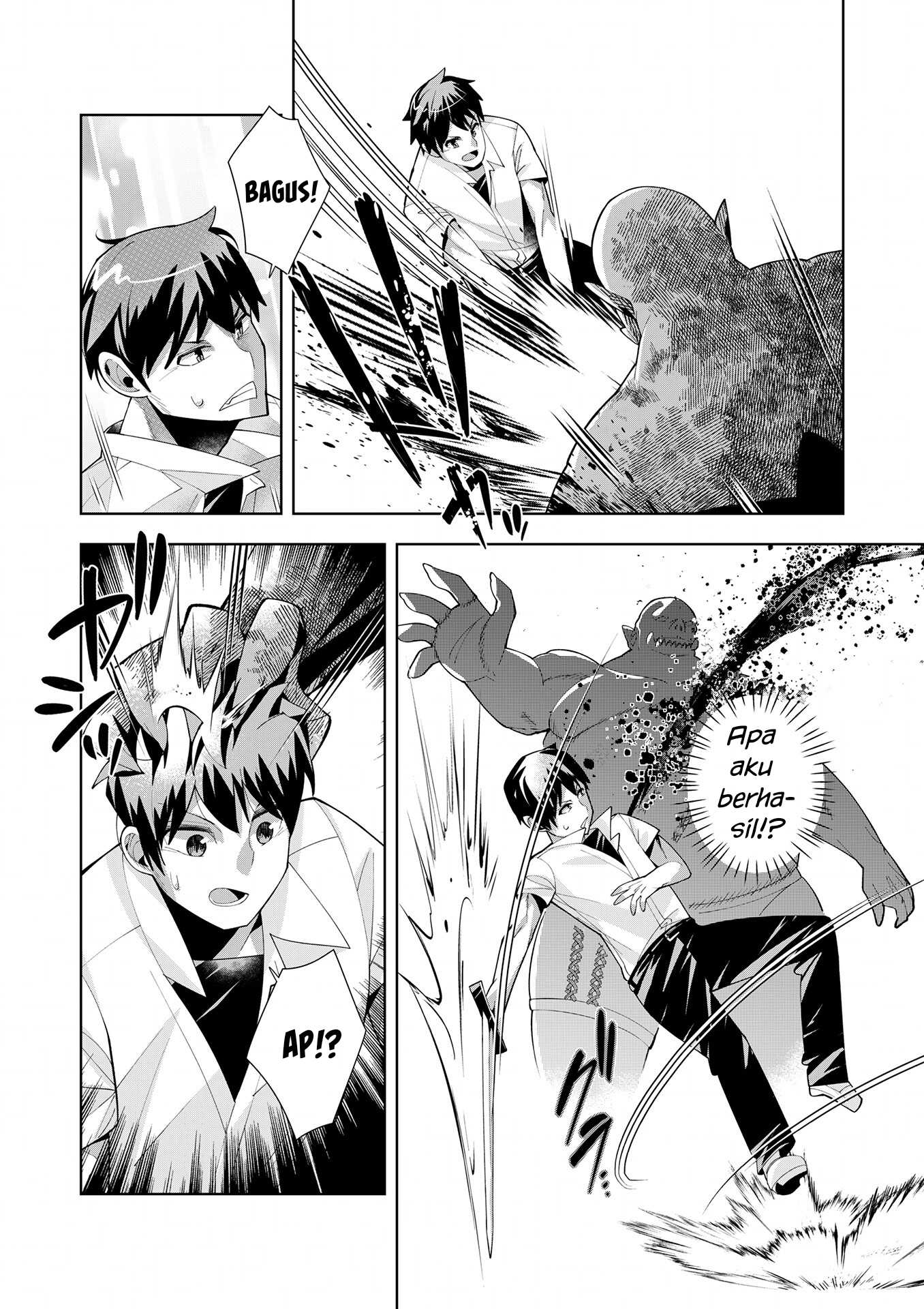 Youkoso Isekai e, dewa Shinde Kudasai. Chapter 7 - halaman 31