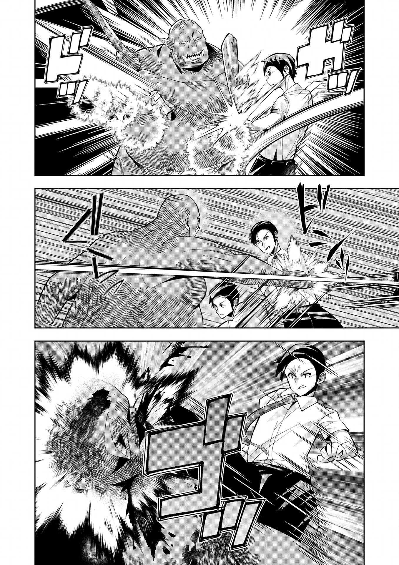 Youkoso Isekai e, dewa Shinde Kudasai. Chapter 8 - halaman 10