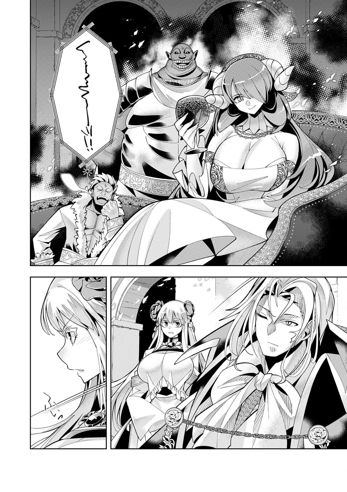 Youkoso Isekai e, dewa Shinde Kudasai. Chapter 9 - halaman 30