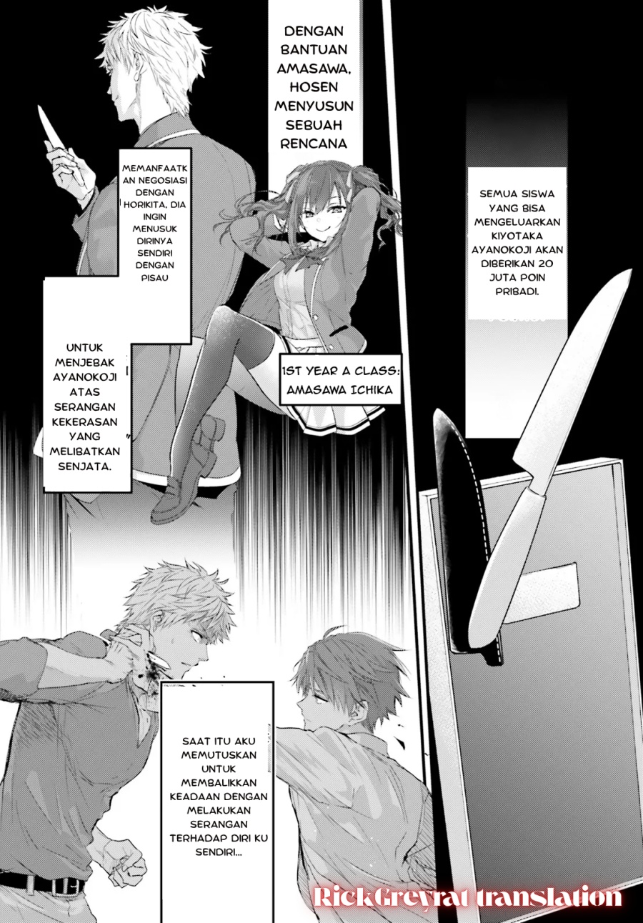 Youkoso Jitsuryoku Shijou Shugi no Kyoushitsu e: 2-nensei-hen - 2nd Stage Chapter 1.1 - halaman 5