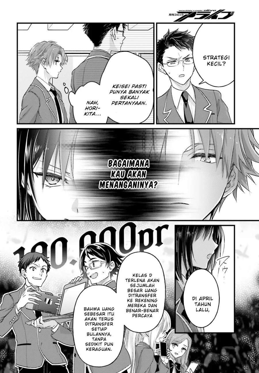 Youkoso Jitsuryoku Shijou Shugi no Kyoushitsu e: 2-nensei-hen - 2nd Stage Chapter 2 - halaman 5