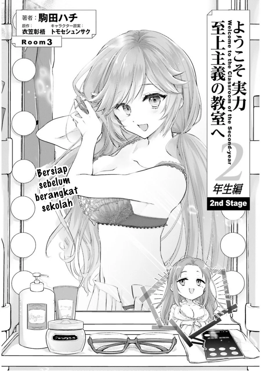 Youkoso Jitsuryoku Shijou Shugi no Kyoushitsu e: 2-nensei-hen - 2nd Stage Chapter 3 - halaman 2