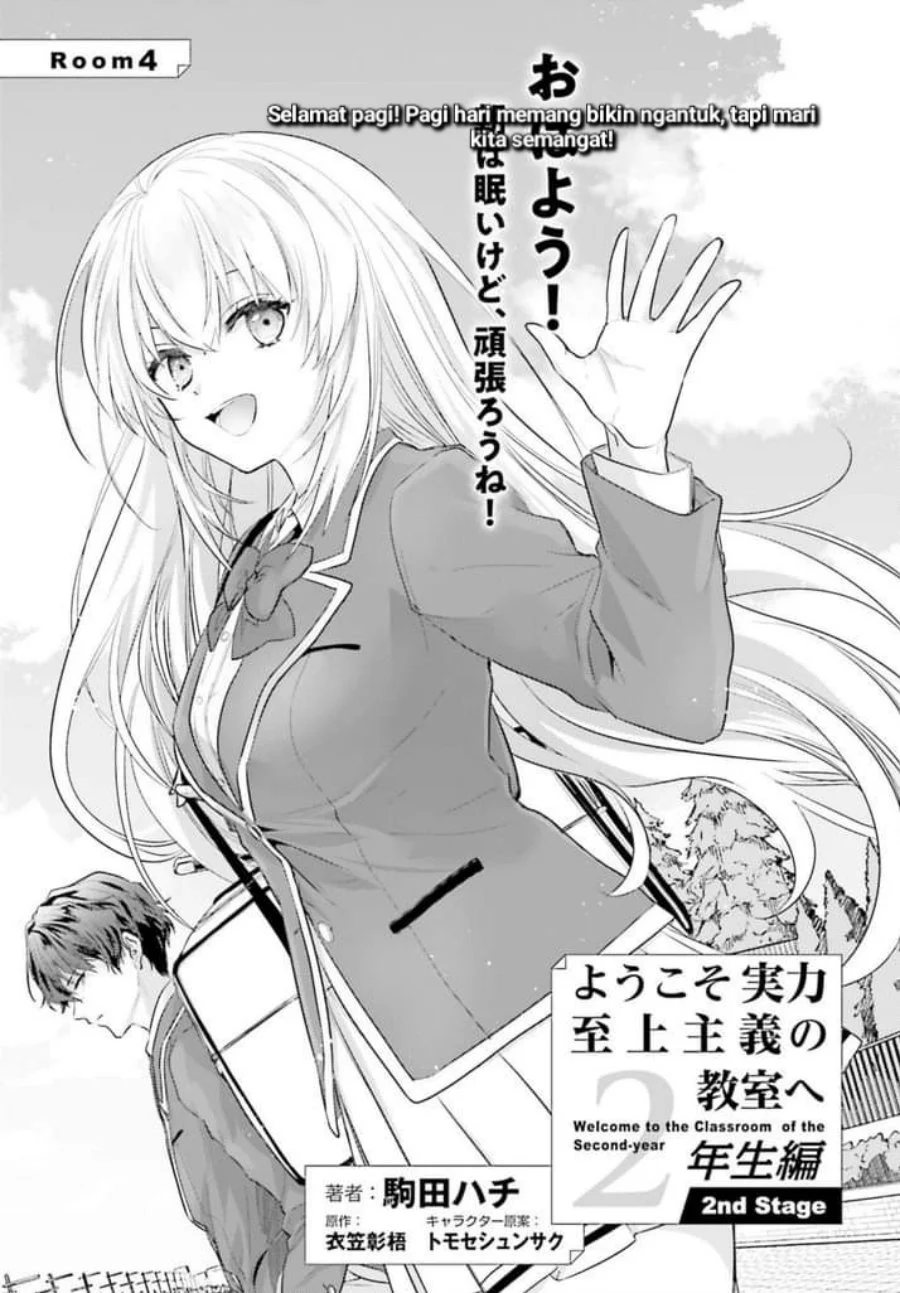 Youkoso Jitsuryoku Shijou Shugi no Kyoushitsu e: 2-nensei-hen - 2nd Stage Chapter 4 - halaman 1