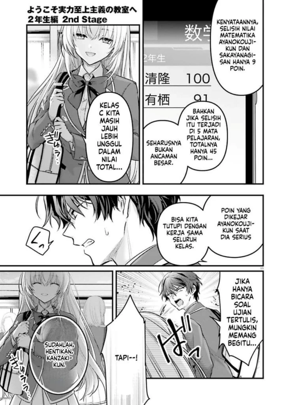 Youkoso Jitsuryoku Shijou Shugi no Kyoushitsu e: 2-nensei-hen - 2nd Stage Chapter 4 - halaman 11