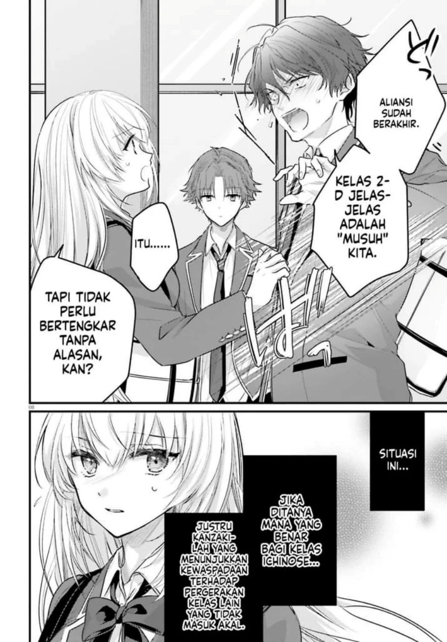 Youkoso Jitsuryoku Shijou Shugi no Kyoushitsu e: 2-nensei-hen - 2nd Stage Chapter 4 - halaman 8