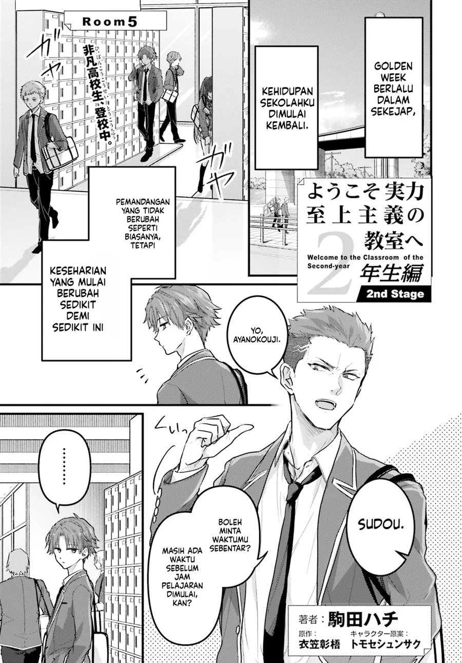 Youkoso Jitsuryoku Shijou Shugi no Kyoushitsu e: 2-nensei-hen - 2nd Stage Chapter 5 - halaman 1