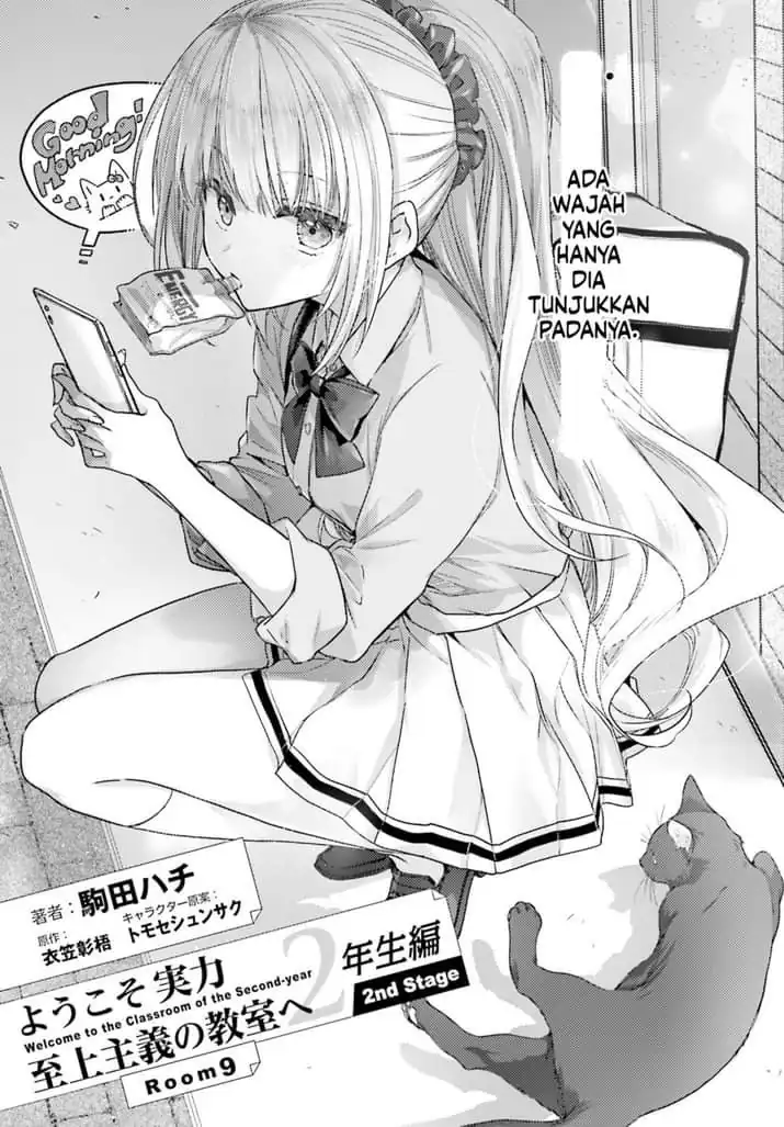 Youkoso Jitsuryoku Shijou Shugi no Kyoushitsu e: 2-nensei-hen - 2nd Stage Chapter 9 - halaman 3