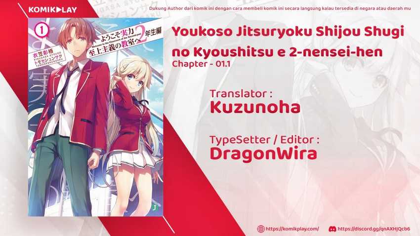 Youkoso Jitsuryoku Shijou Shugi no Kyoushitsu e: 2-nensei-hen Chapter 1.1 - halaman 2