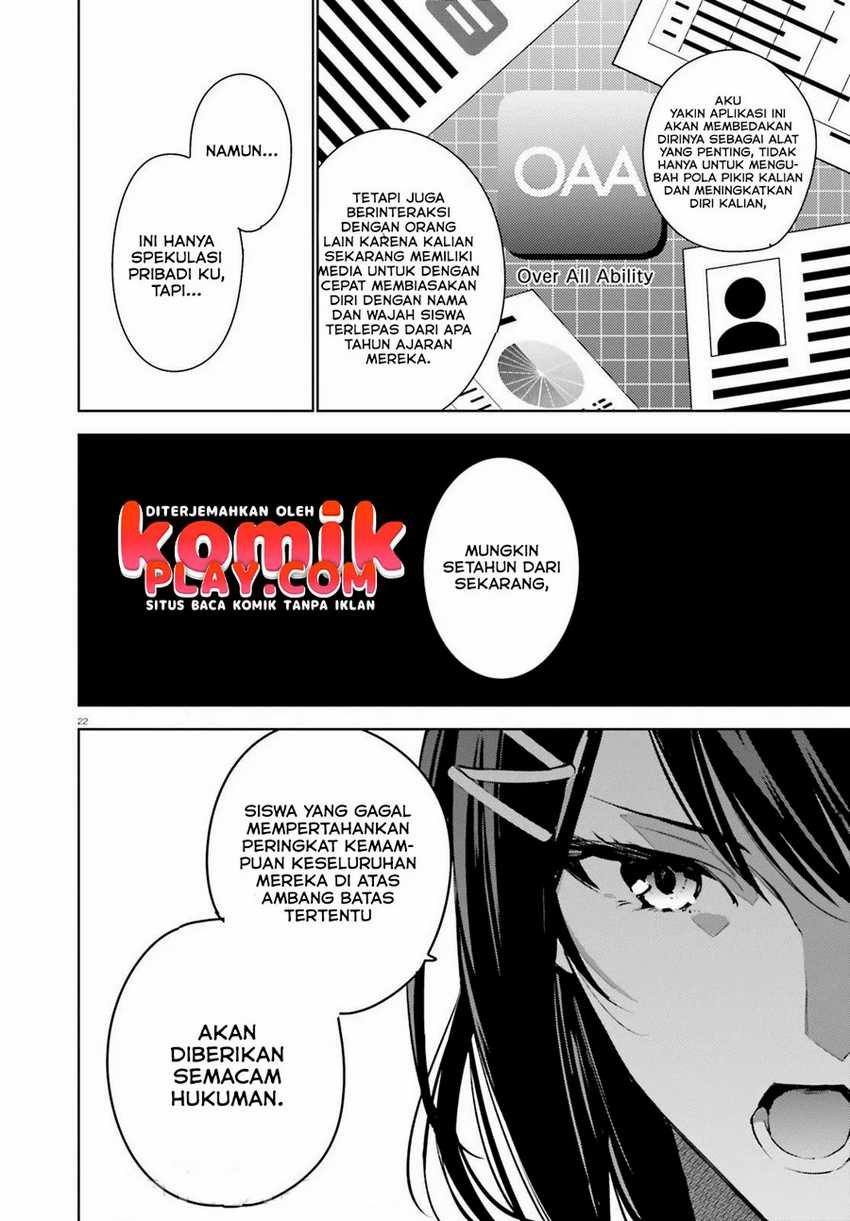 Youkoso Jitsuryoku Shijou Shugi no Kyoushitsu e: 2-nensei-hen Chapter 1.1 - halaman 23
