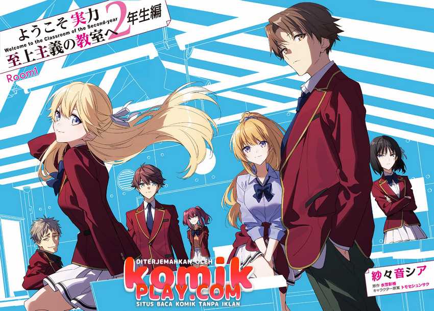 Youkoso Jitsuryoku Shijou Shugi no Kyoushitsu e: 2-nensei-hen Chapter 1.1 - halaman 4