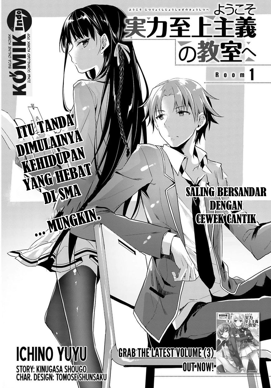 Youkoso Jitsuryoku Shijou Shugi no Kyoushitsu e Chapter 1 - halaman 2