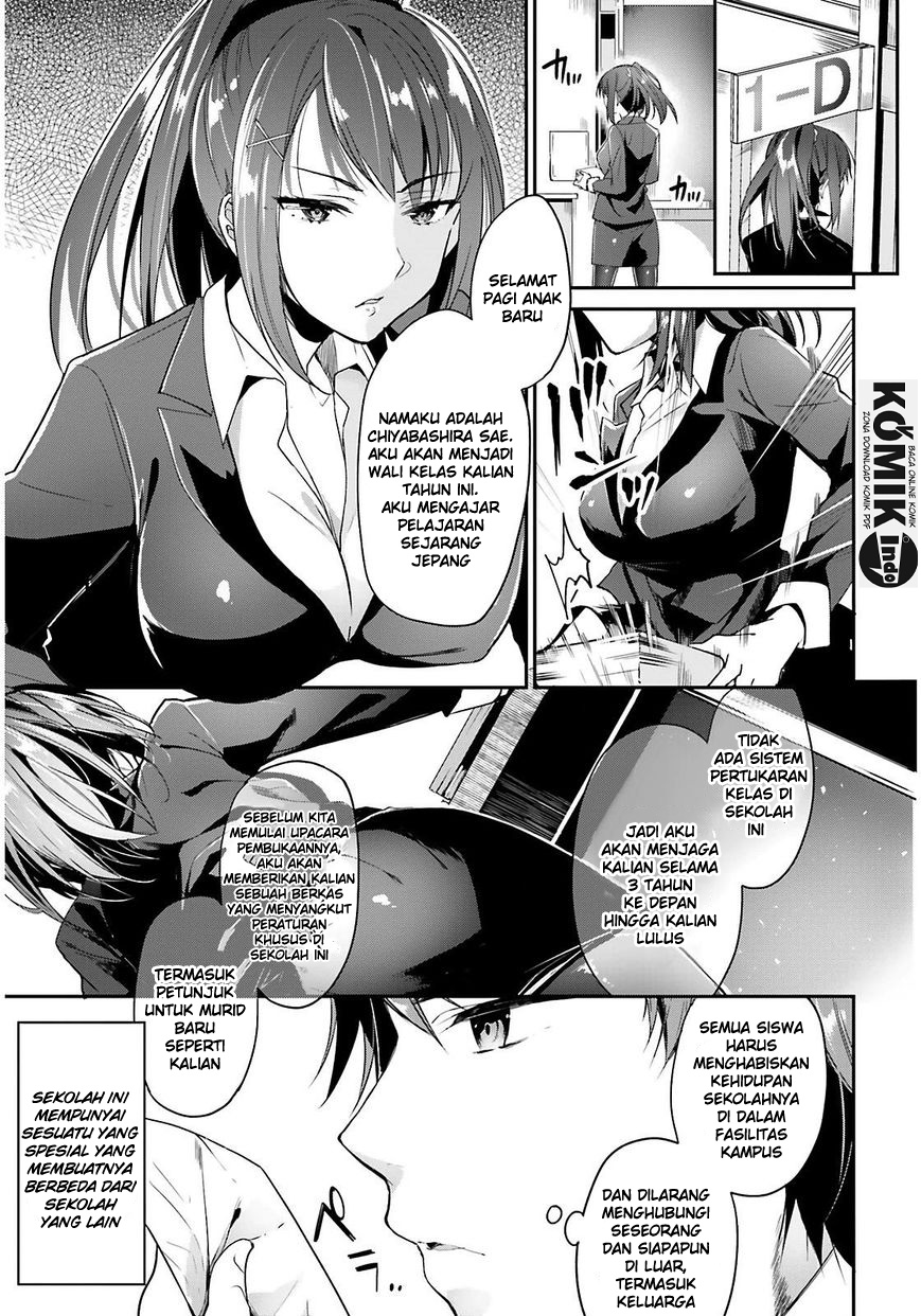 Youkoso Jitsuryoku Shijou Shugi no Kyoushitsu e Chapter 1 - halaman 20