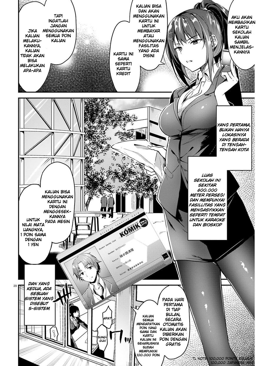 Youkoso Jitsuryoku Shijou Shugi no Kyoushitsu e Chapter 1 - halaman 21