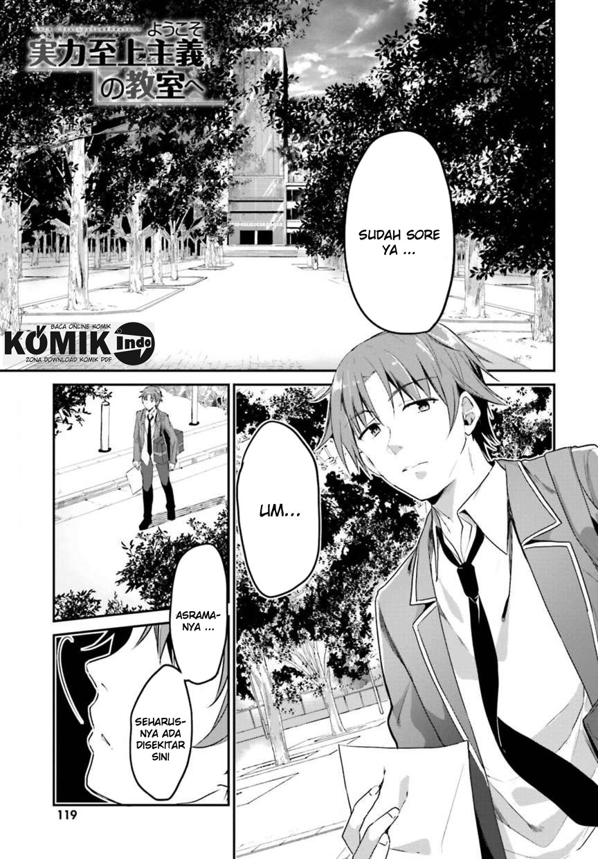 Youkoso Jitsuryoku Shijou Shugi no Kyoushitsu e Chapter 2 - halaman 2