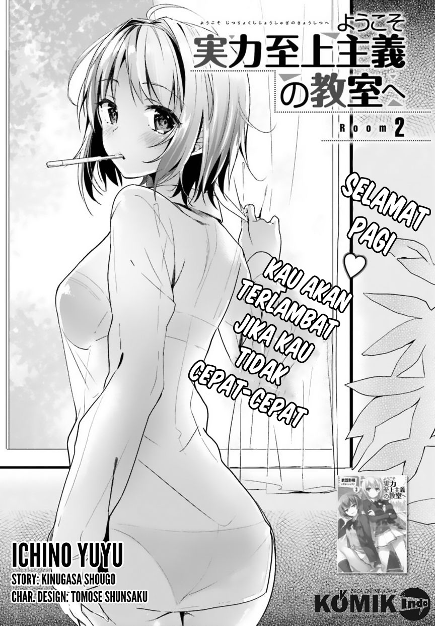 Youkoso Jitsuryoku Shijou Shugi no Kyoushitsu e Chapter 2 - halaman 4