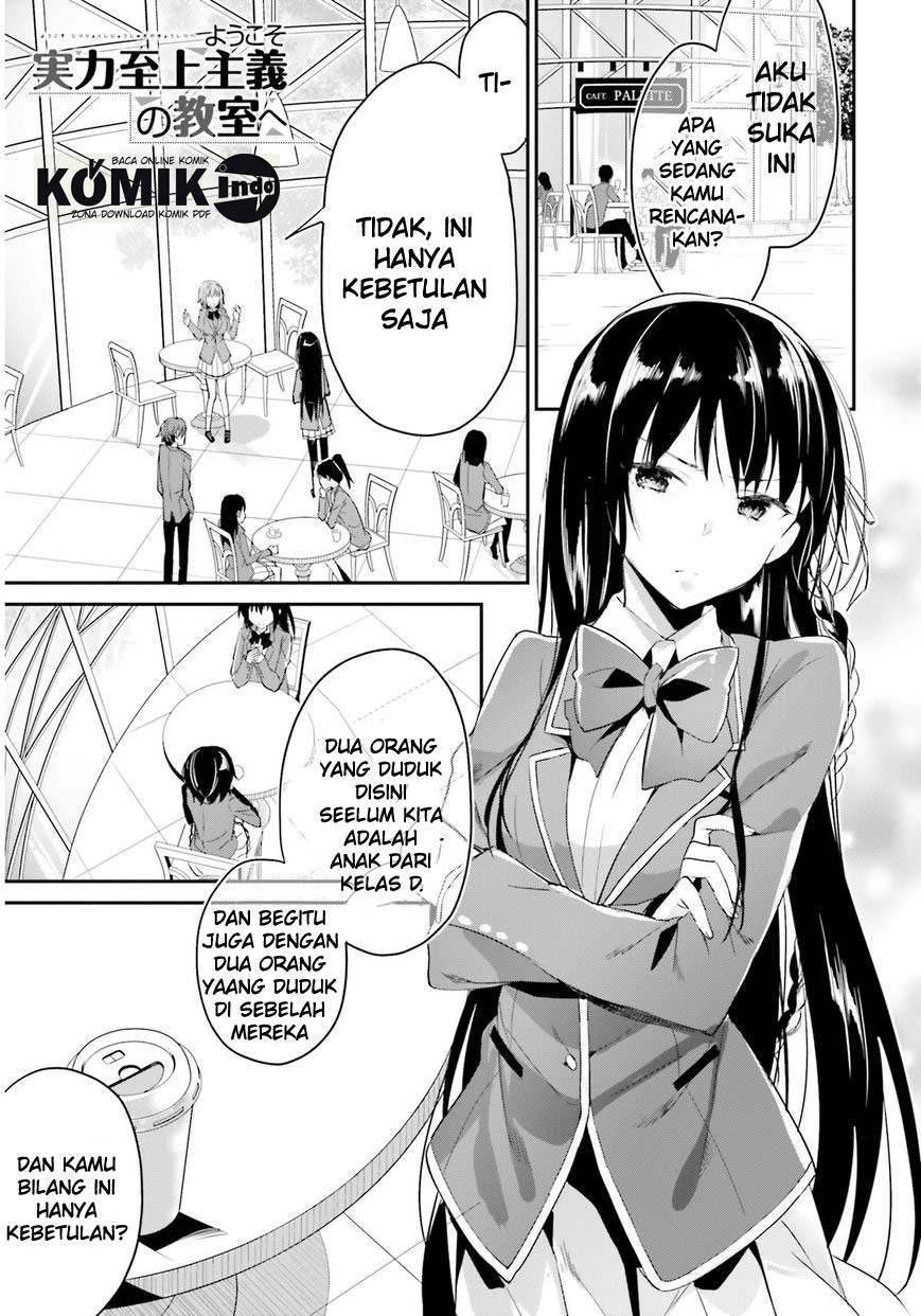 Youkoso Jitsuryoku Shijou Shugi no Kyoushitsu e Chapter 3 - halaman 2
