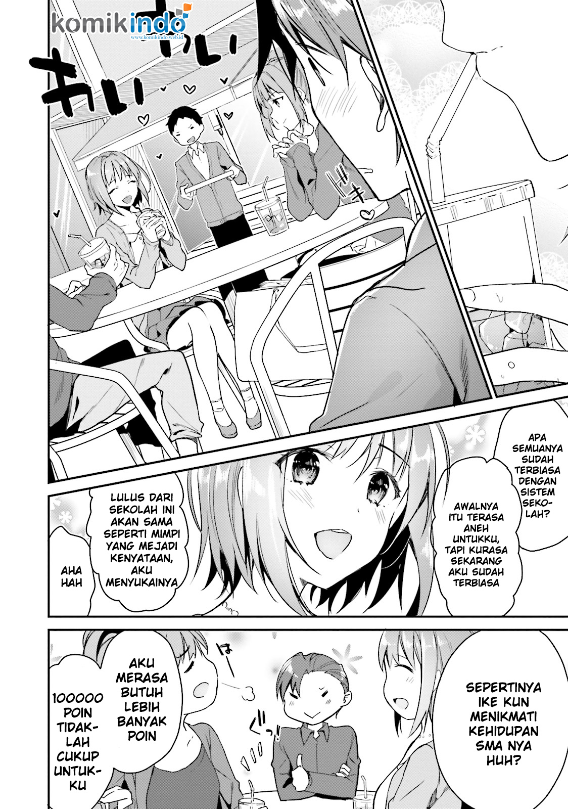 Youkoso Jitsuryoku Shijou Shugi no Kyoushitsu e Chapter 4 - halaman 25