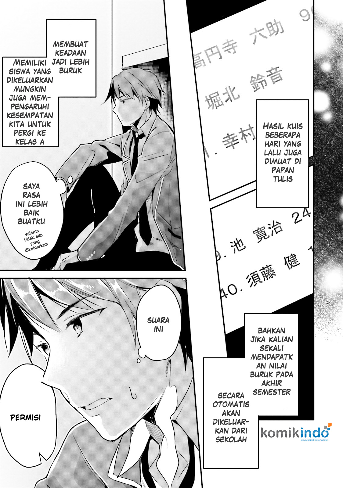 Youkoso Jitsuryoku Shijou Shugi no Kyoushitsu e Chapter 5 - halaman 14