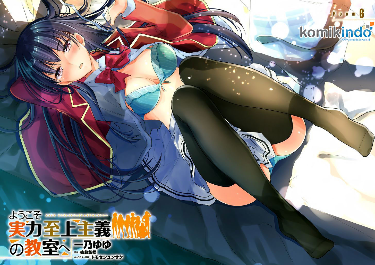 Youkoso Jitsuryoku Shijou Shugi no Kyoushitsu e Chapter 6 - halaman 2