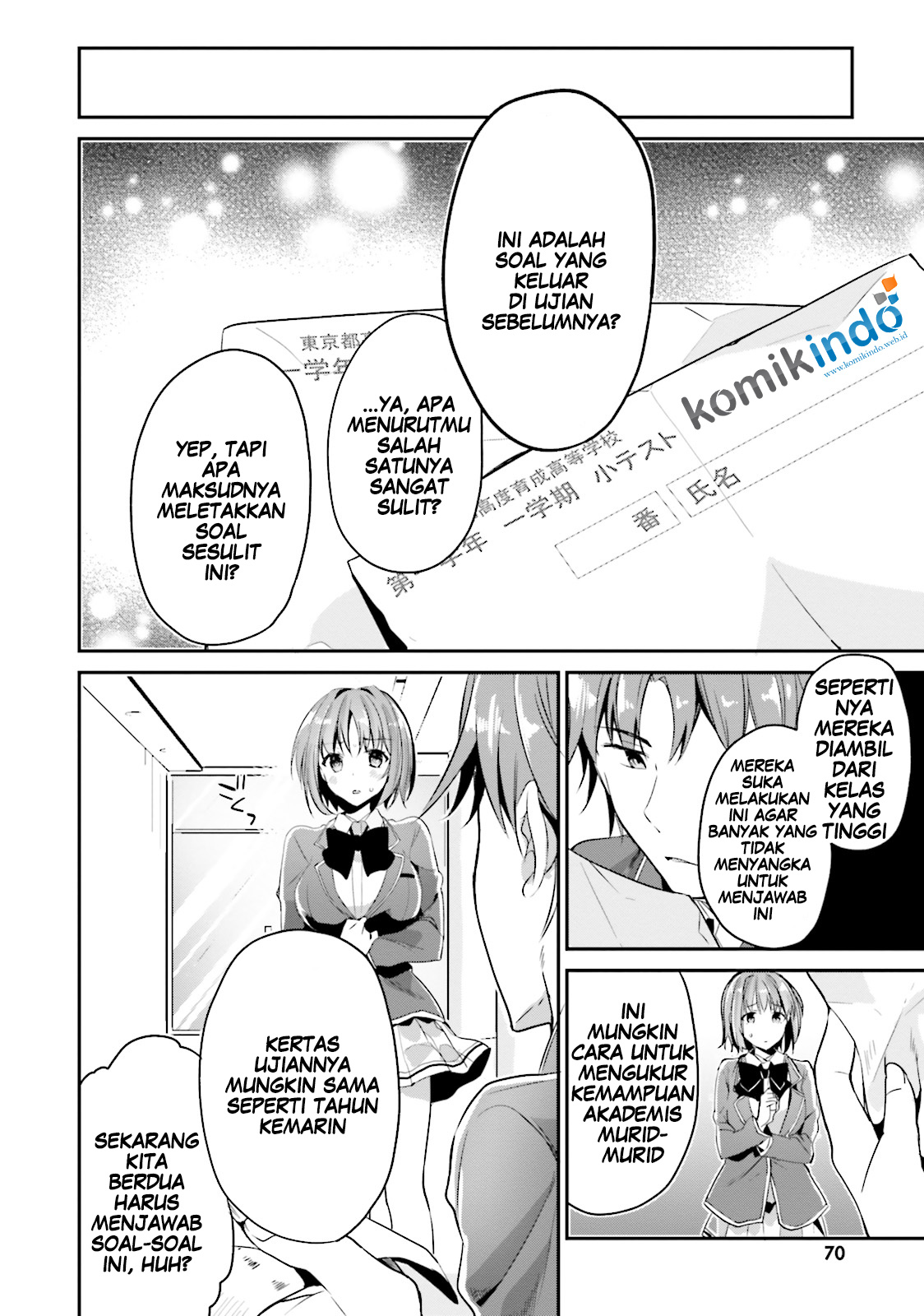 Youkoso Jitsuryoku Shijou Shugi no Kyoushitsu e Chapter 7 - halaman 33