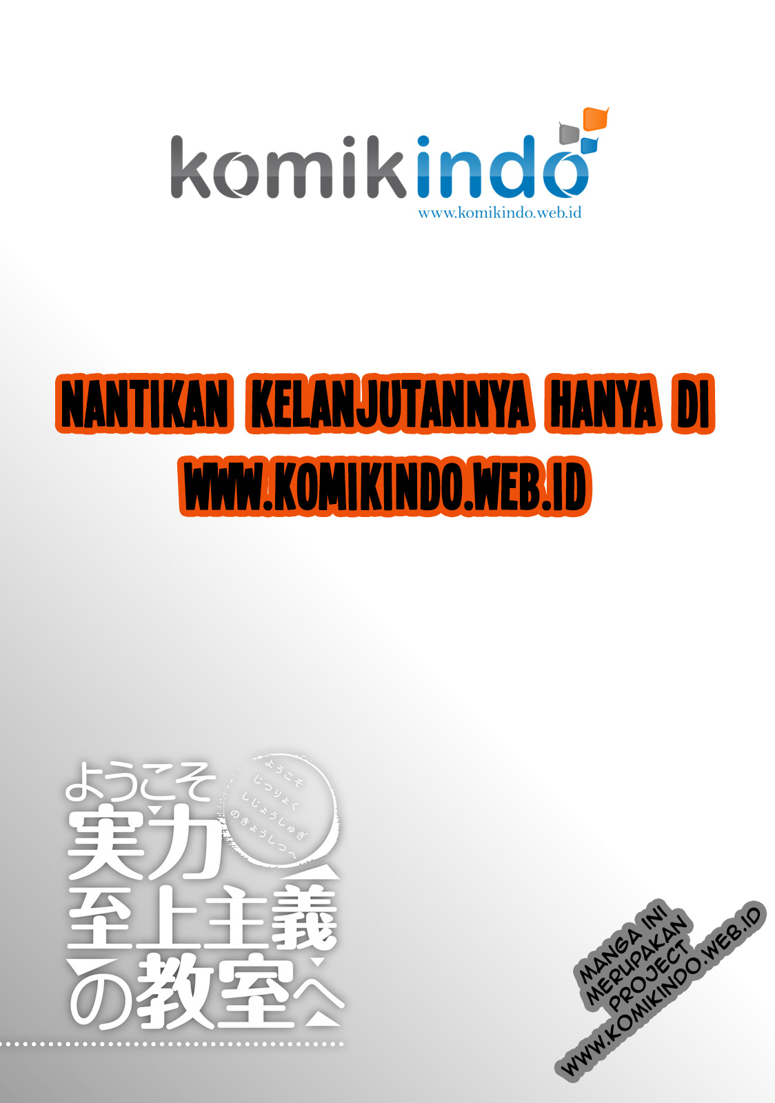 Youkoso Jitsuryoku Shijou Shugi no Kyoushitsu e Chapter 7 - halaman 40