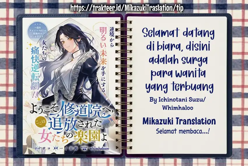 Youkoso Shuudouin e, Koko wa Tsuihou sareta Onna-tachi no Rakuen yo Chapter 2 - halaman 1