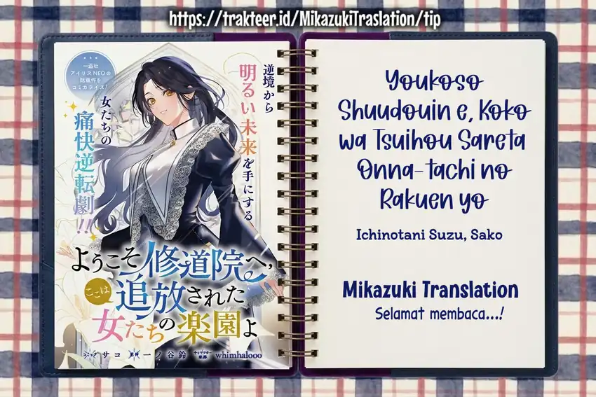 Youkoso Shuudouin e, Koko wa Tsuihou sareta Onna-tachi no Rakuen yo Chapter 6.1 - halaman 1
