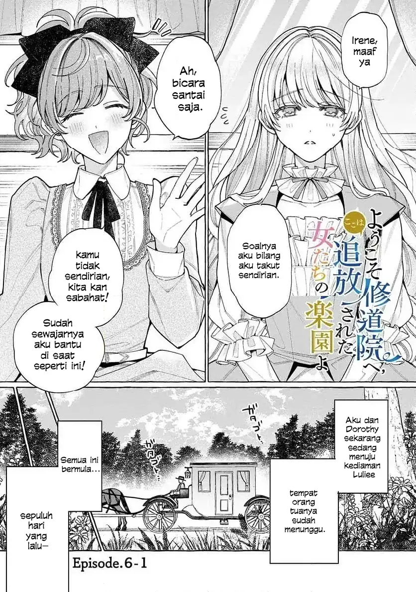 Youkoso Shuudouin e, Koko wa Tsuihou sareta Onna-tachi no Rakuen yo Chapter 6.1 - halaman 2