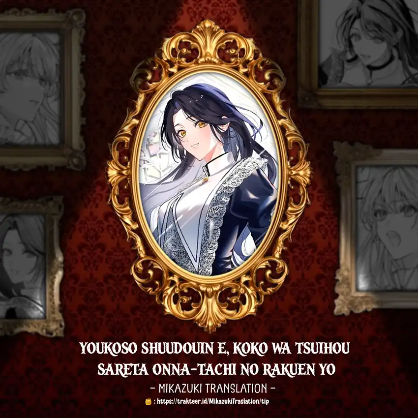 Youkoso Shuudouin e, Koko wa Tsuihou sareta Onna-tachi no Rakuen yo Chapter 7.1 - halaman 1