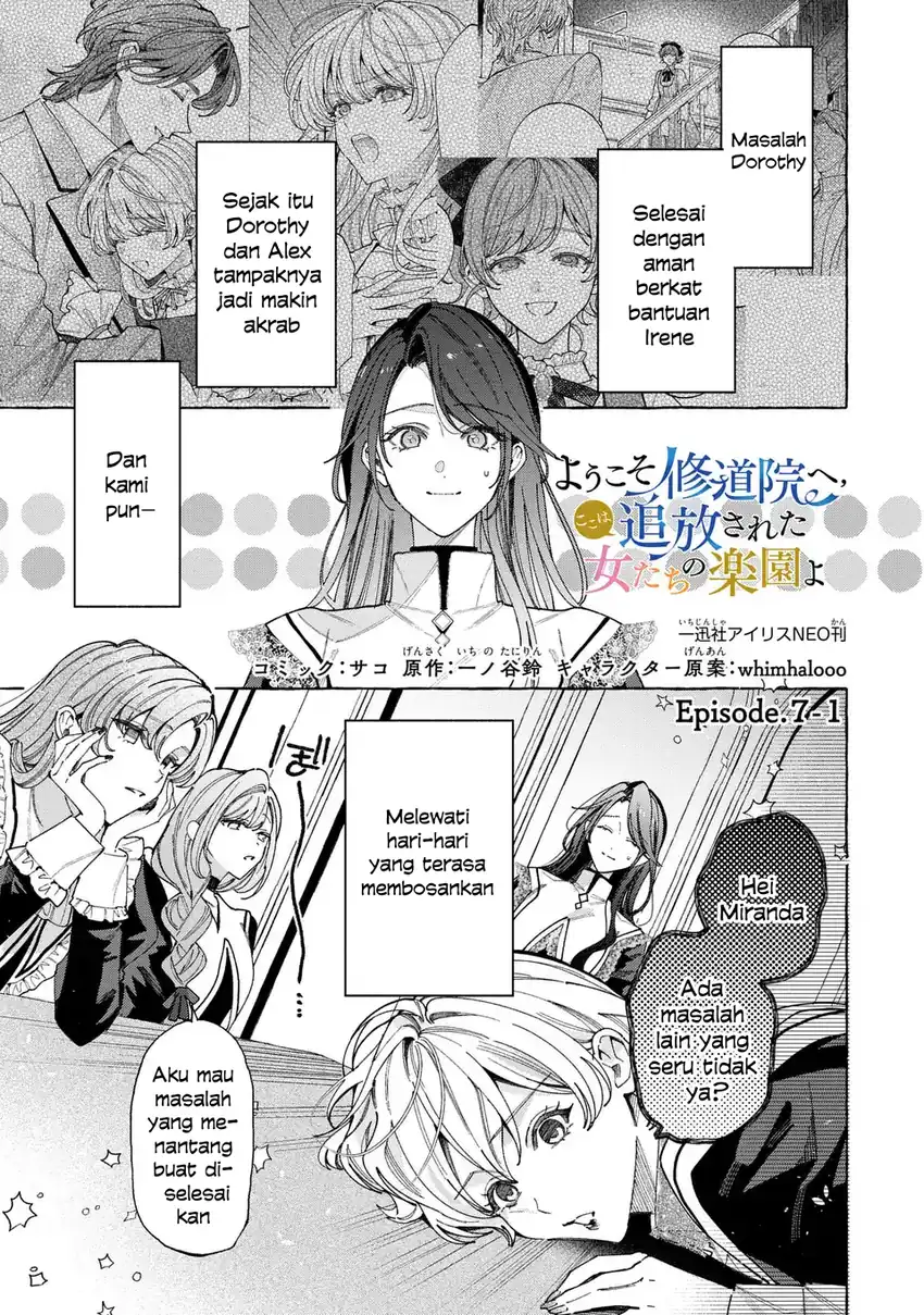 Youkoso Shuudouin e, Koko wa Tsuihou sareta Onna-tachi no Rakuen yo Chapter 7.1 - halaman 2