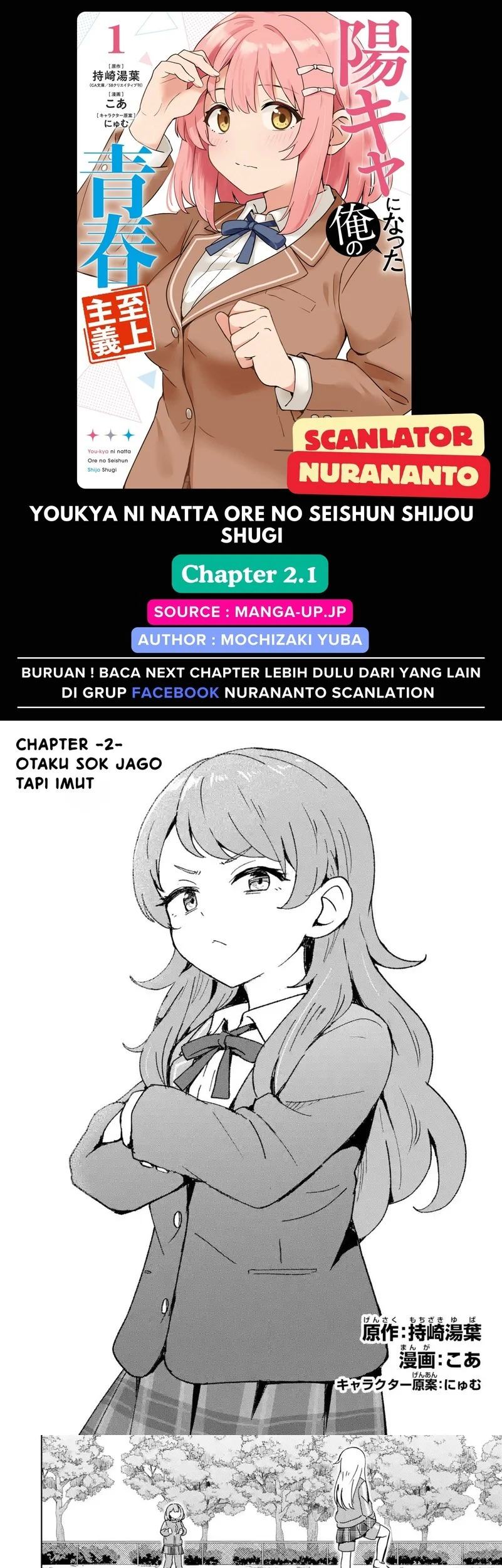 Youkya ni Natta Ore no Seishun Shijou Shugi Chapter 2.1 - halaman 1